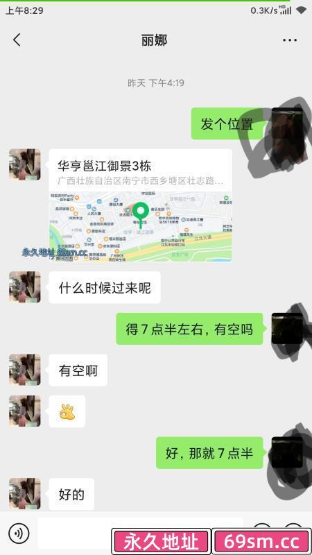 南宁市,楼凤,修车,外围,约炮,小姐,资源,南宁水街健身女