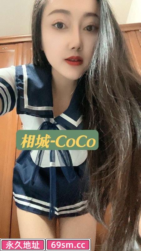 苏州市,楼凤,修车,外围,约炮,小姐,资源,相城 coco奶茶