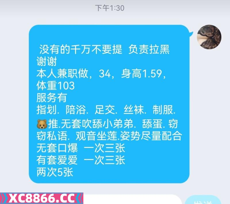 合肥市,楼凤,修车,外围,约炮,小姐,资源,瑶海兼职