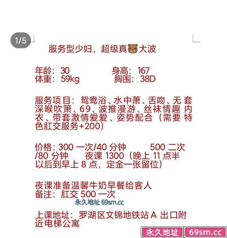 市辖区,楼凤,修车,外围,约炮,小姐,资源,罗湖少妇