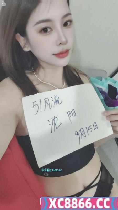 沈阳市,楼凤,修车,外围,约炮,小姐,资源,九儿老师