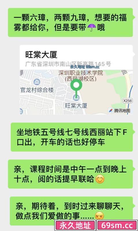 市辖区,楼凤,修车,外围,约炮,小姐,资源,西丽兼职少妇