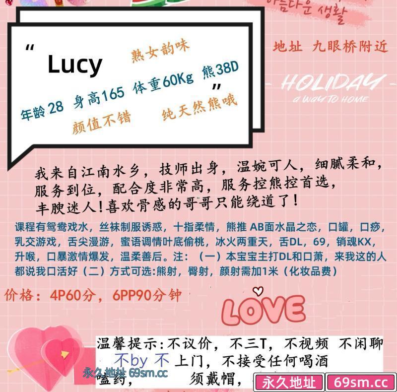 成都市,楼凤,修车,外围,约炮,小姐,资源,肥臀大屁股