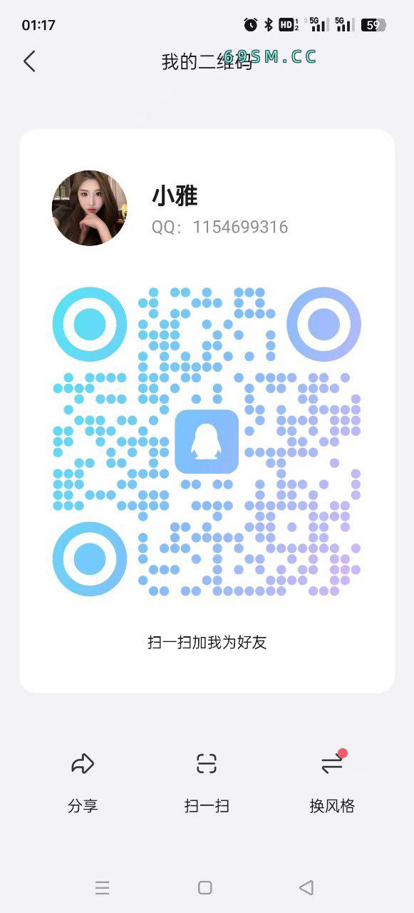 性感小妹身材很好