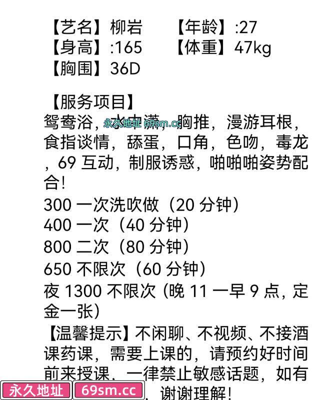 市辖区,楼凤,修车,外围,约炮,小姐,资源,龙岗兼职御姐