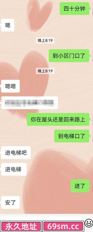 河东区,楼凤,修车,外围,约炮,小姐,资源,河东少妇可可