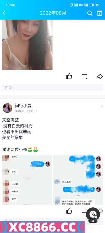 闵行区,楼凤,修车,外围,约炮,小姐,资源,又是一个假的