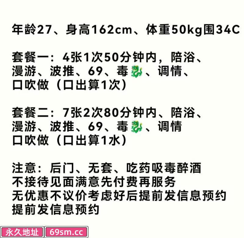 长沙市,楼凤,修车,外围,约炮,小姐,资源,浪臀少妇安琦