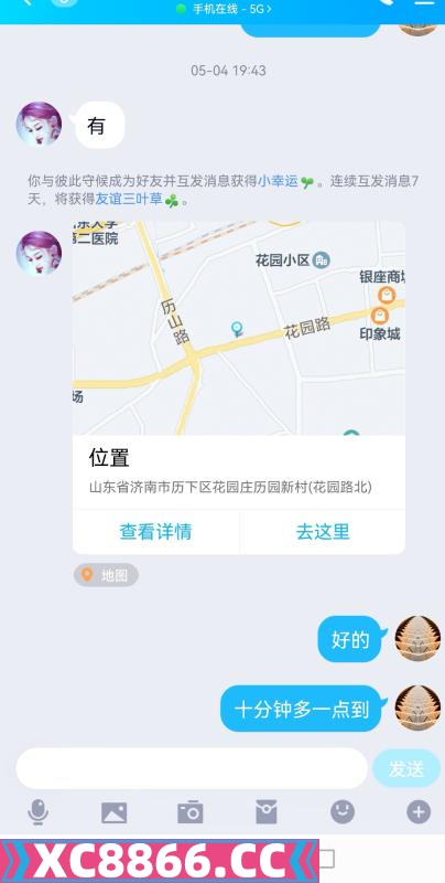 济南市,楼凤,修车,外围,约炮,小姐,资源,济南历下熟女泄火