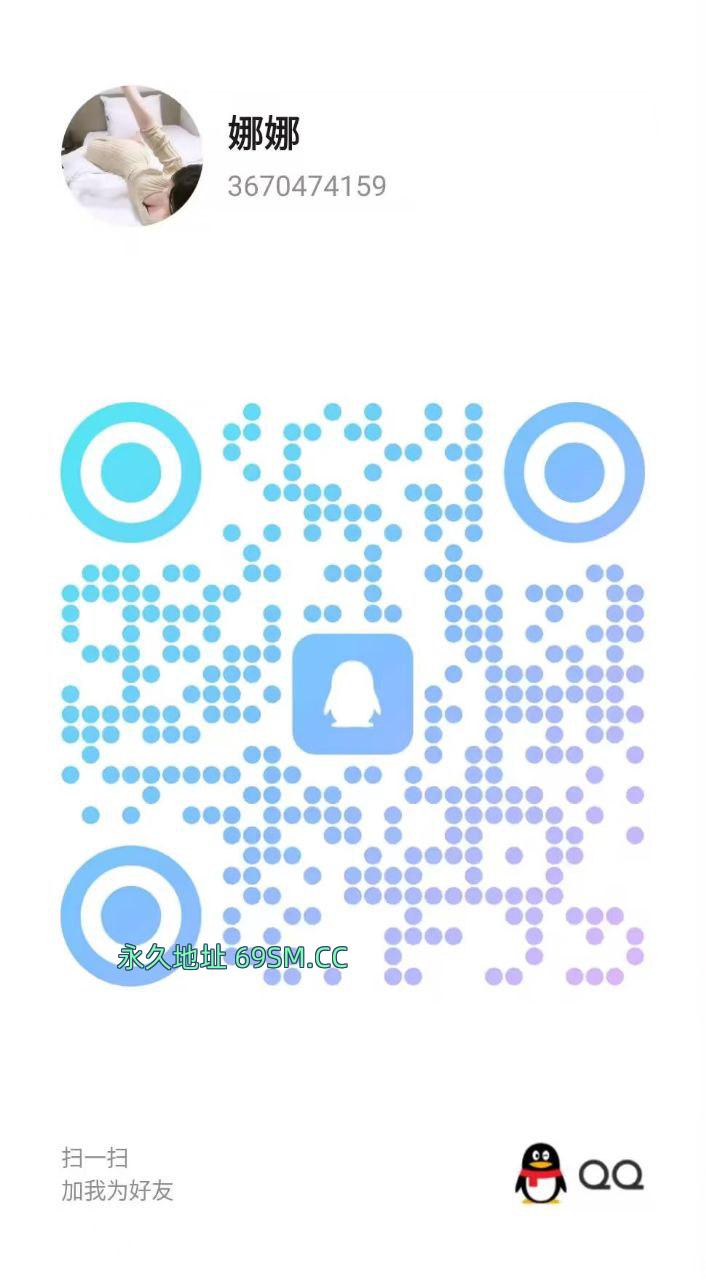 长腿网袜老师