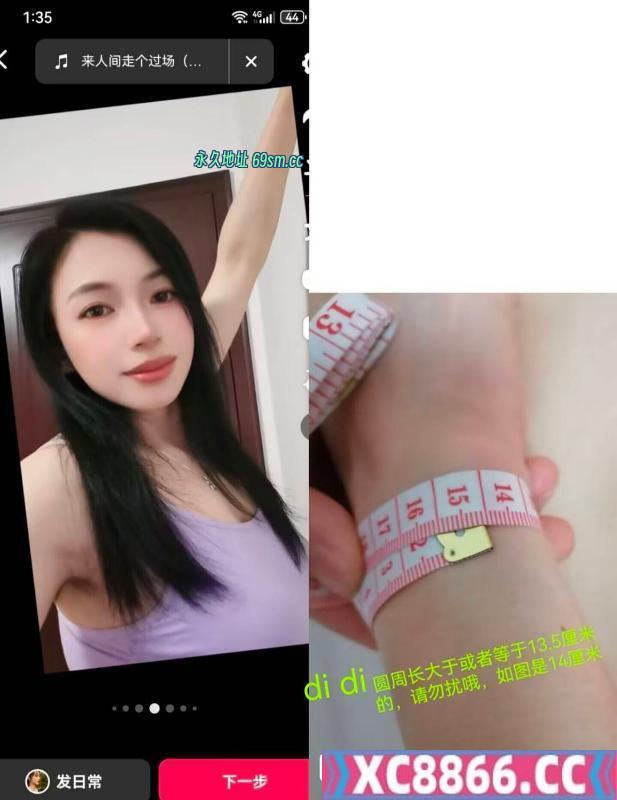 南京市,楼凤,修车,外围,约炮,小姐,资源,仙林辣妈