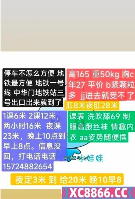 南京市,楼凤,修车,外围,约炮,小姐,资源,雨花区水娃娃
