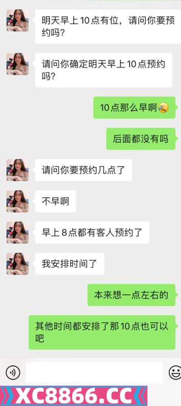 广州市,楼凤,修车,外围,约炮,小姐,资源,嘉禾望岗抓龙筋珊珊