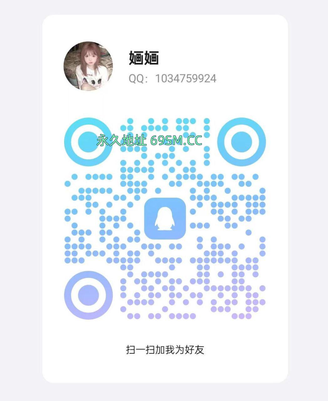 青春豆豆正宗莞式