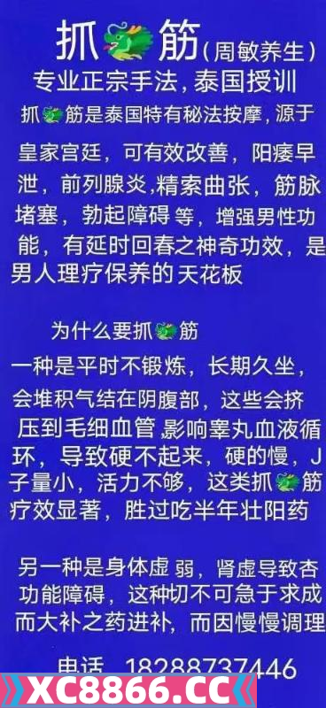 闵行区,楼凤,修车,外围,约炮,小姐,资源,闵行区抓龙筋服务