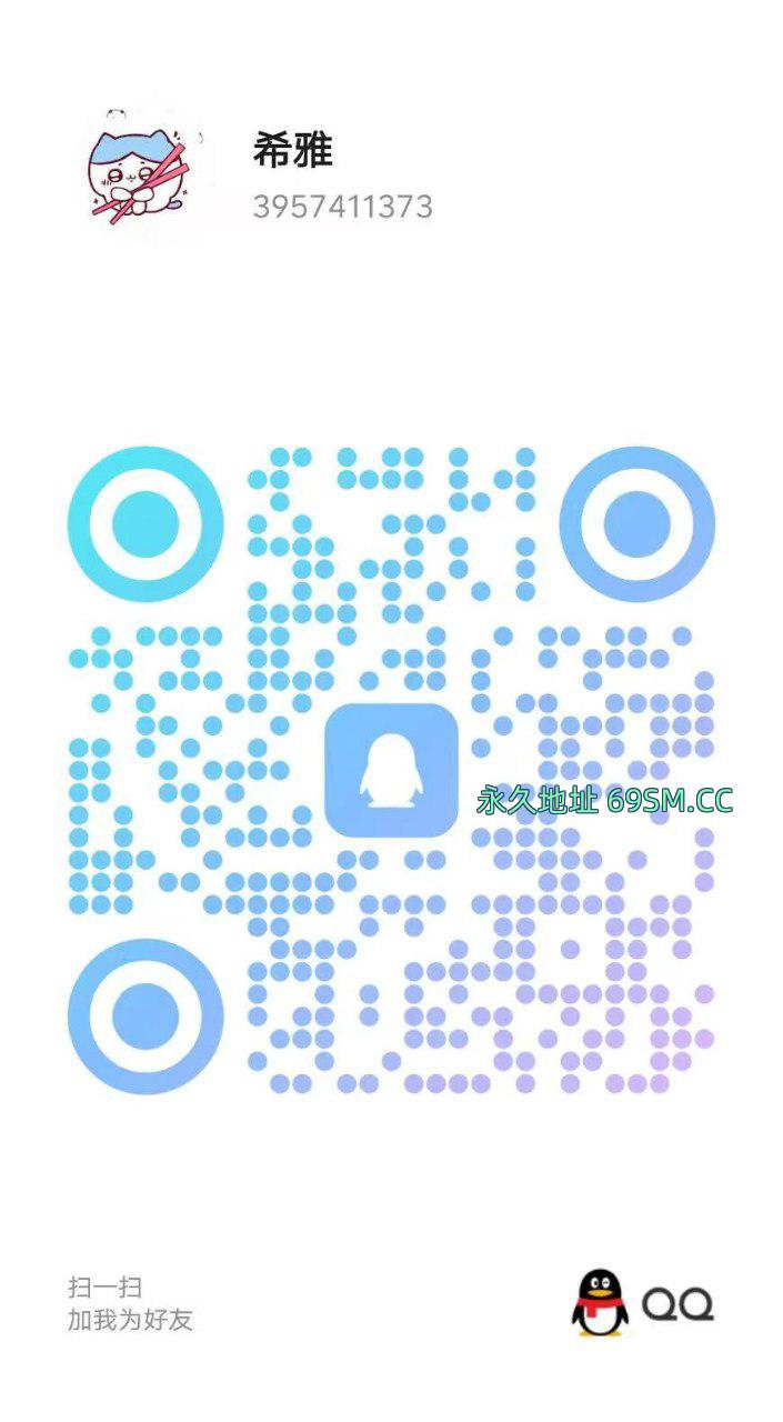 活好纯欲MM