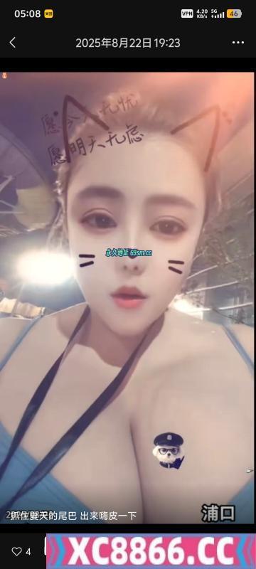 南京市,楼凤,修车,外围,约炮,小姐,资源,新街口巨乳妹子