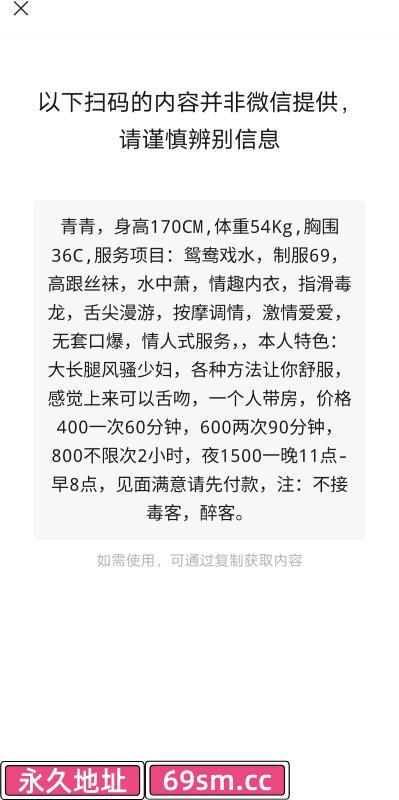 长沙市,楼凤,修车,外围,约炮,小姐,资源,长沙少妇青青