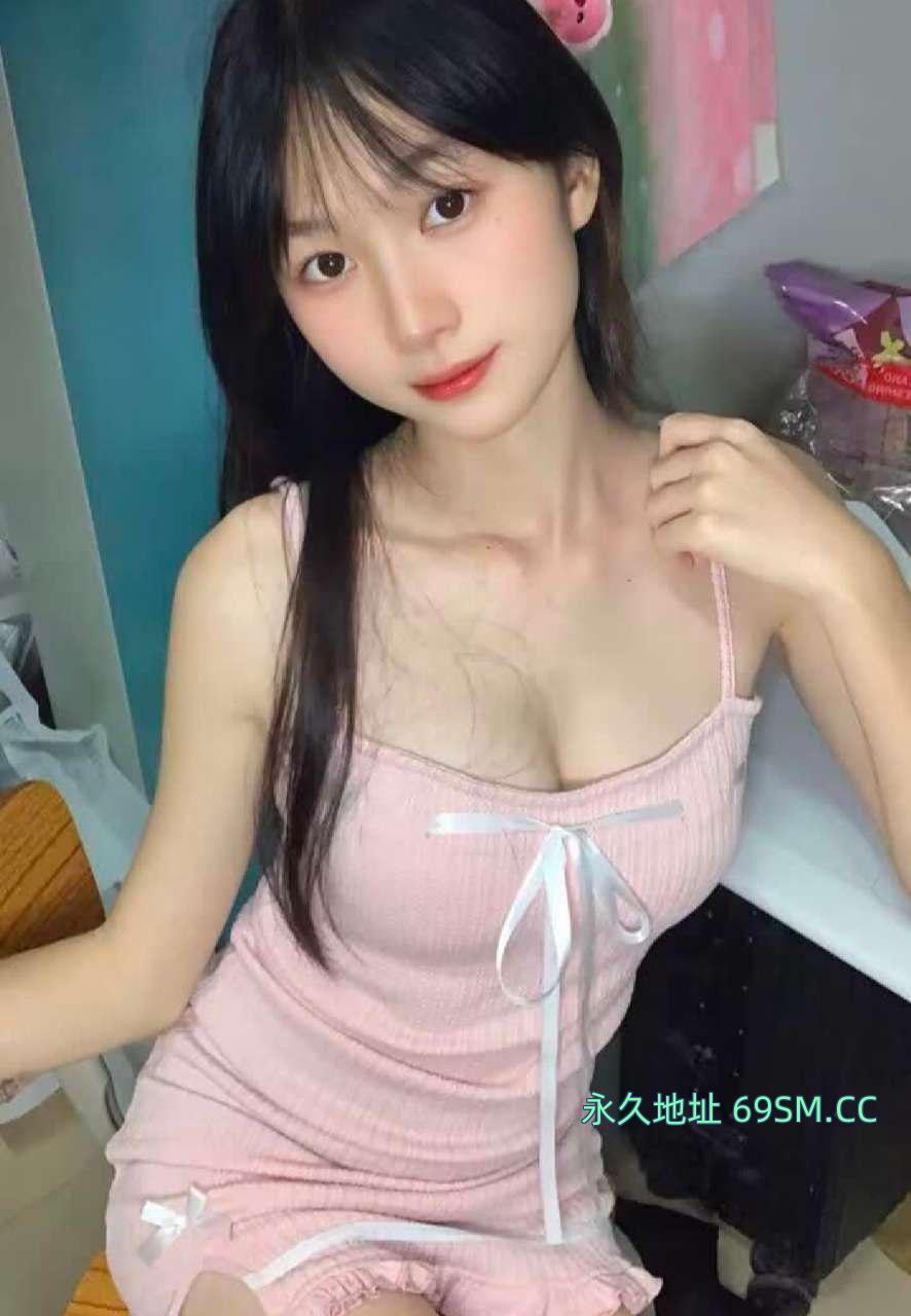 温柔妹子活好