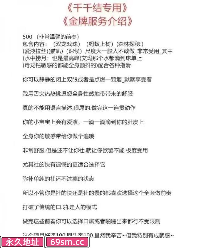 济南市,楼凤,修车,外围,约炮,小姐,资源,济南千千结