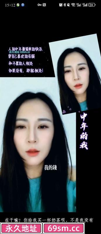 鄂尔多斯市,楼凤,修车,外围,约炮,小姐,资源,东胜区服务型熟女