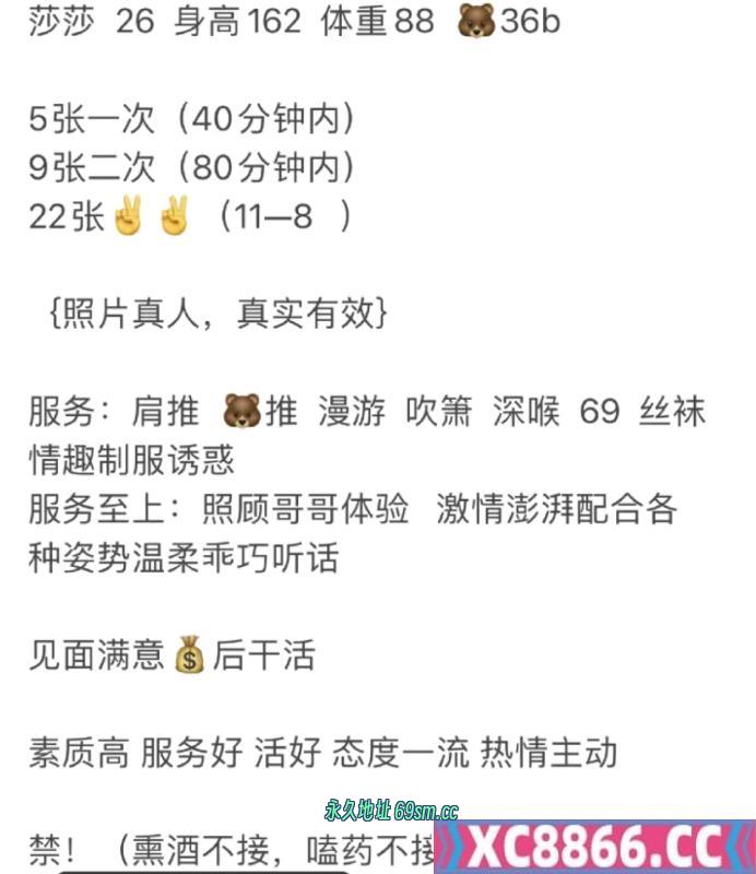 南京市,楼凤,修车,外围,约炮,小姐,资源,江宁莎莎