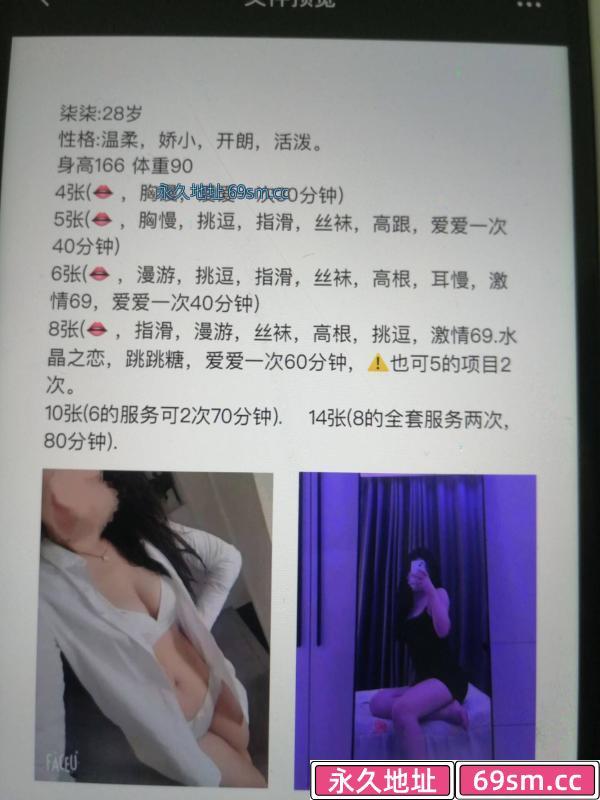 青岛市,楼凤,修车,外围,约炮,小姐,资源,市北潮水女神