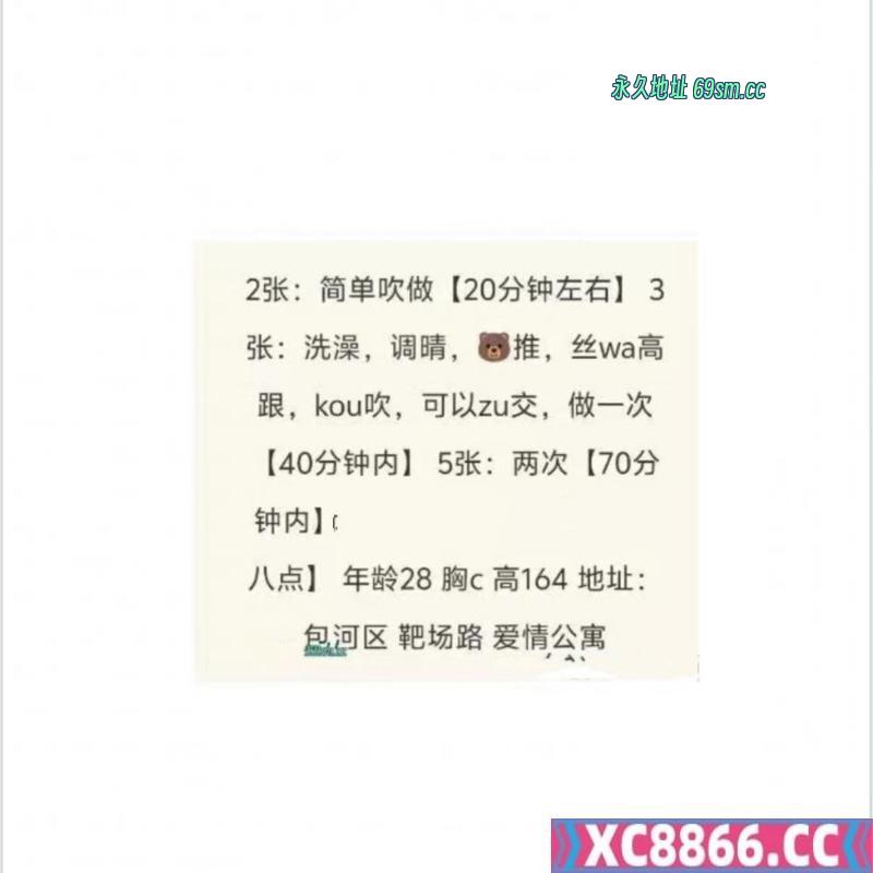 合肥市,楼凤,修车,外围,约炮,小姐,资源,兼职嫩妹