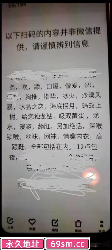 西宁市,楼凤,修车,外围,约炮,小姐,资源,性感骚妇