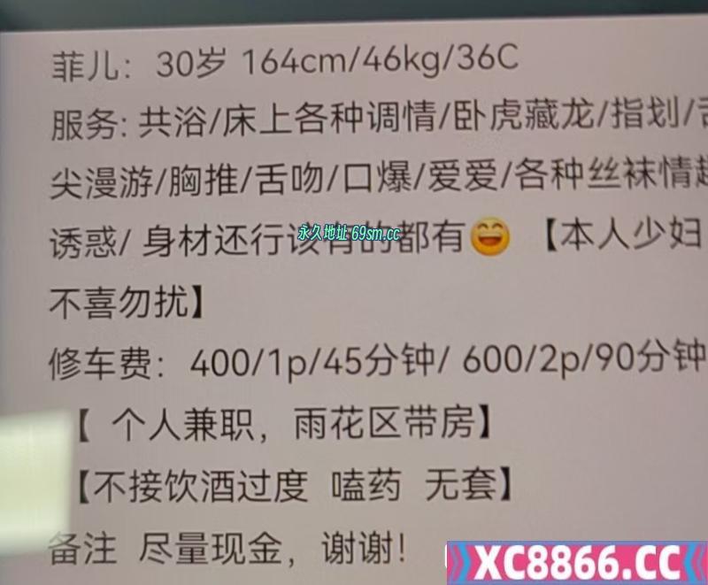 长沙市,楼凤,修车,外围,约炮,小姐,资源,长沙性价比少妇子菲儿