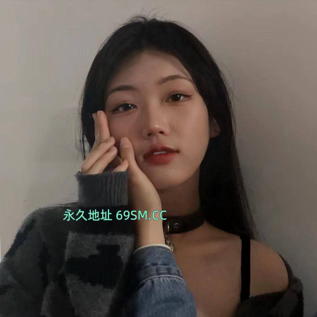 风骚女友型