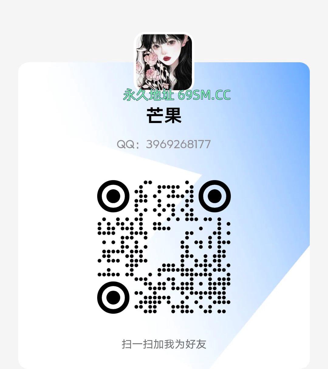 快感风骚少妇