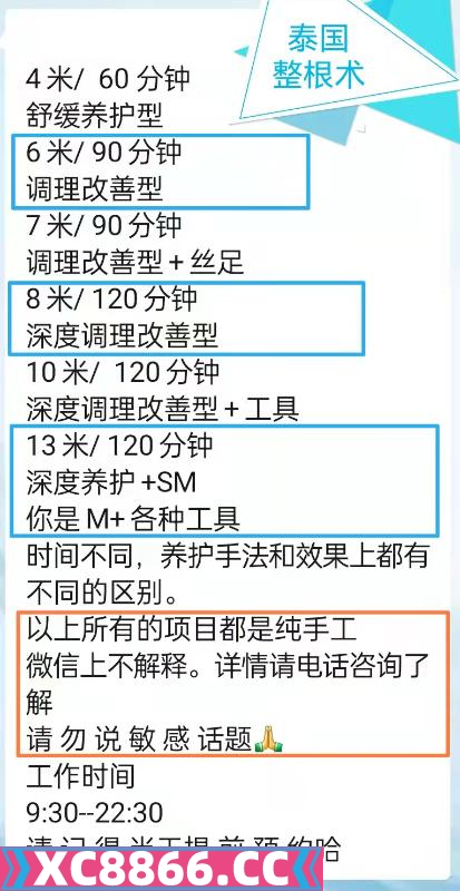 杭州市,楼凤,修车,外围,约炮,小姐,资源,杭州下沙木子私密按摩