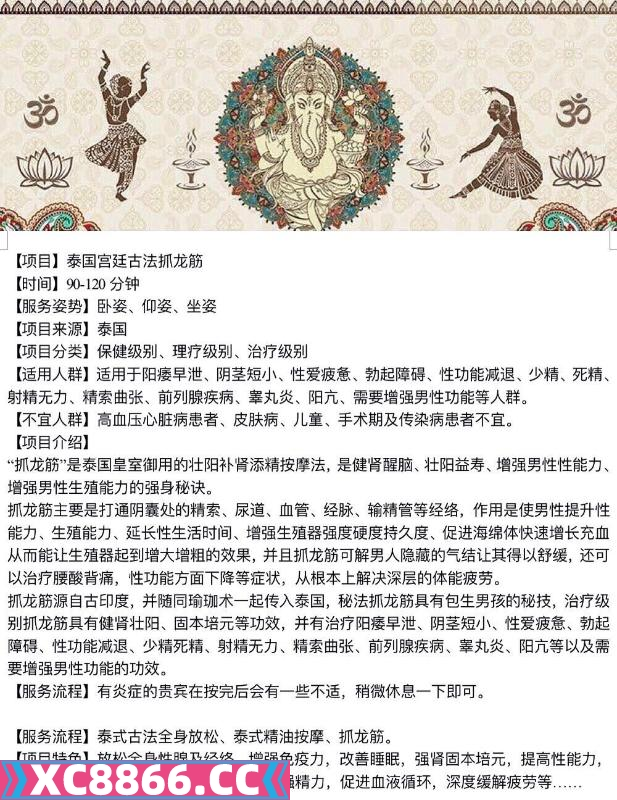 南开区,楼凤,修车,外围,约炮,小姐,资源,能延时的抓龙筋