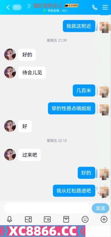 闵行区,楼凤,修车,外围,约炮,小姐,资源,闵行龙柏情趣喷水王