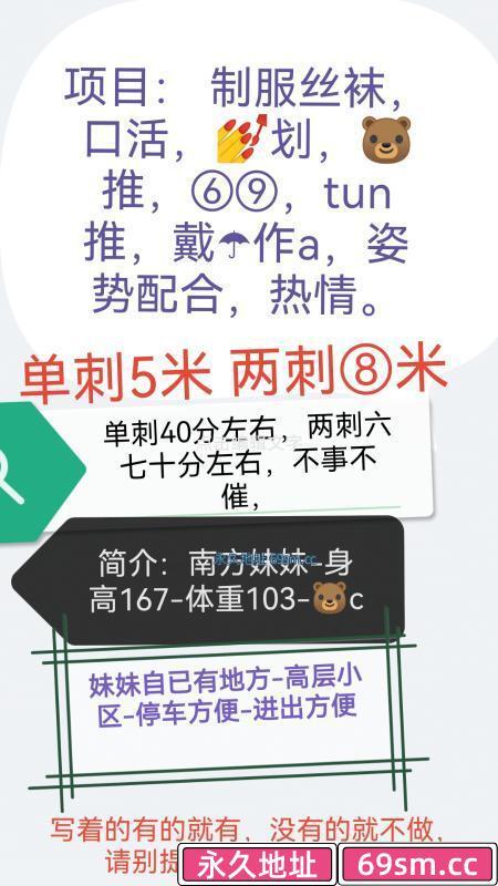 西安市,楼凤,修车,外围,约炮,小姐,资源,南郊MM紫紫