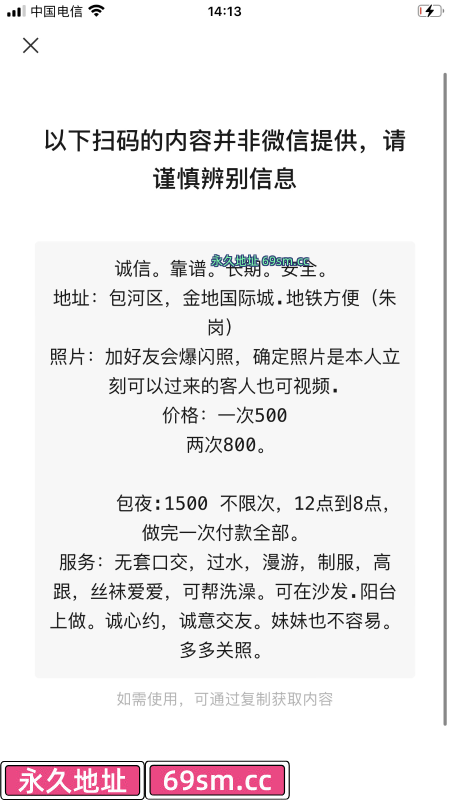 合肥市,楼凤,修车,外围,约炮,小姐,资源,合肥个人自荐