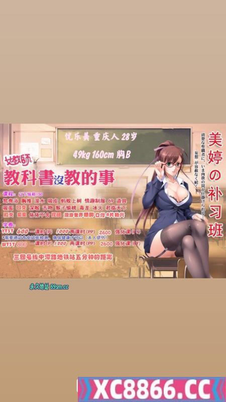 普陀区,楼凤,修车,外围,约炮,小姐,资源, 传说中的3T美婷