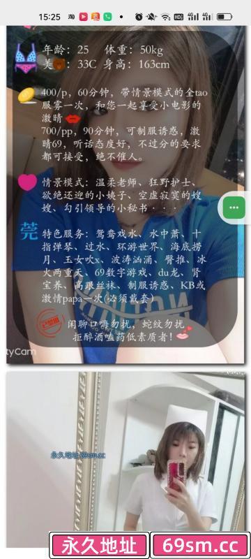 渝北区,楼凤,修车,外围,约炮,小姐,资源,冉家坝安静