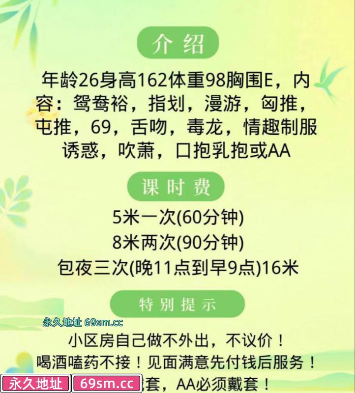 江北区,楼凤,修车,外围,约炮,小姐,资源,江北风骚小少妇