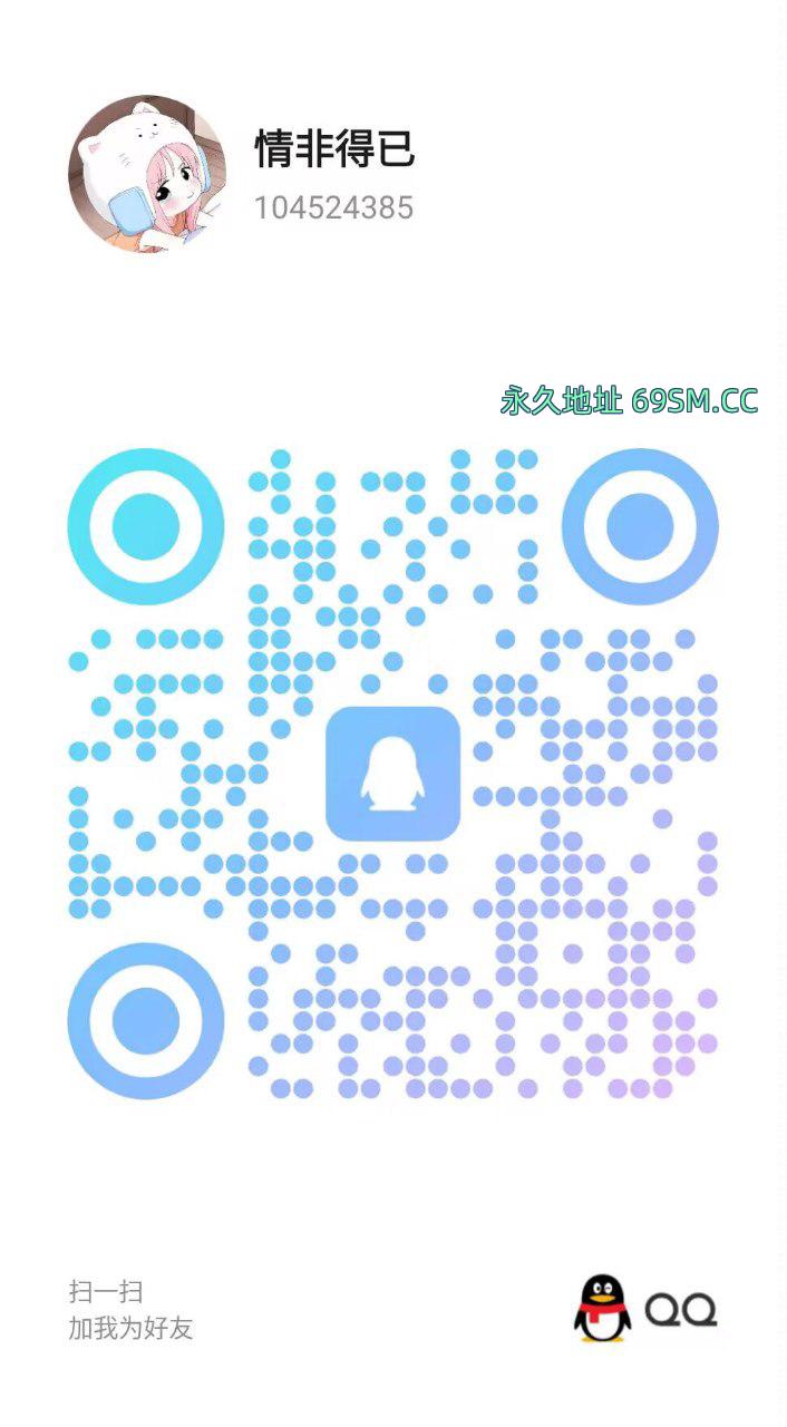 粉红小美