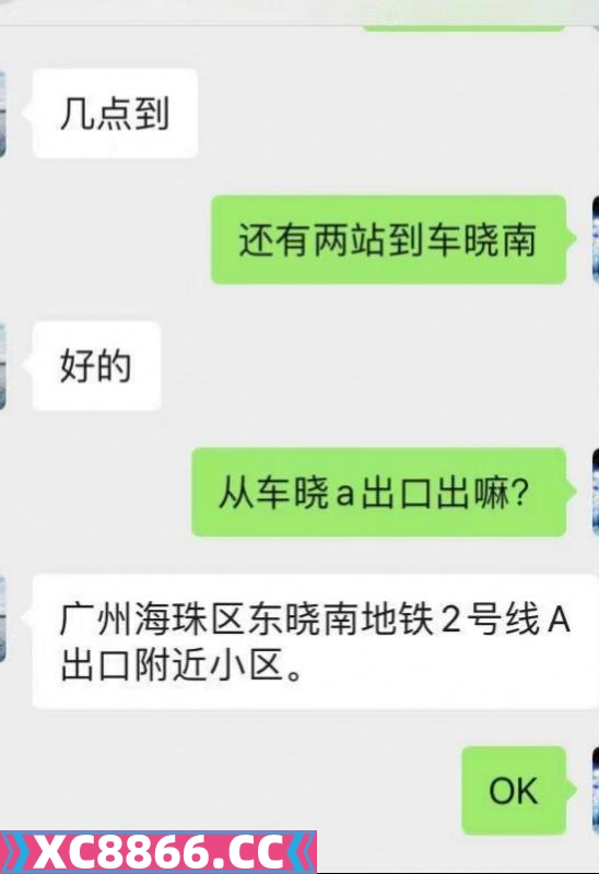 广州市,楼凤,修车,外围,约炮,小姐,资源,来自四川的熟女