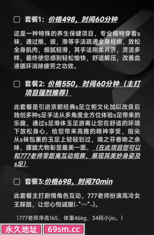 南京市,楼凤,修车,外围,约炮,小姐,资源,秦淮丝足体验