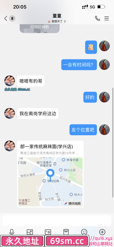 哈尔滨市,楼凤,修车,外围,约炮,小姐,资源,哈尔滨童童