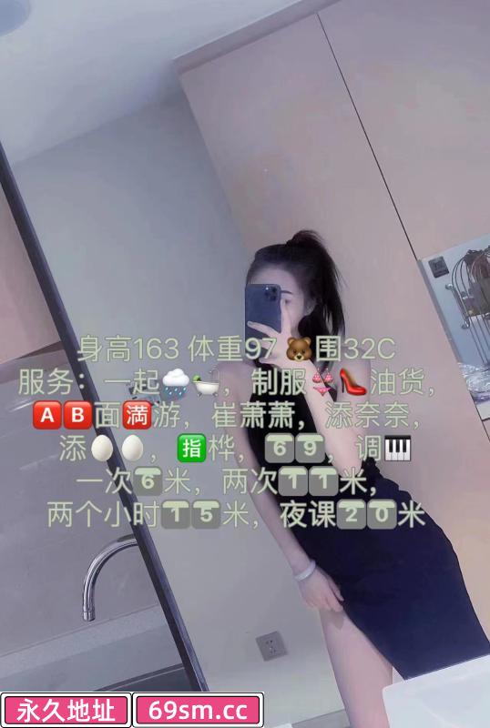 南京市,楼凤,修车,外围,约炮,小姐,资源,秦淮区兼职妹子