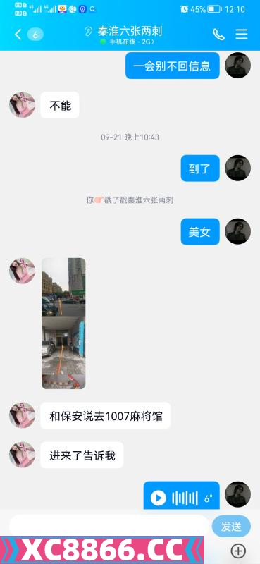 南京市,楼凤,修车,外围,约炮,小姐,资源,南京鼓楼少妇