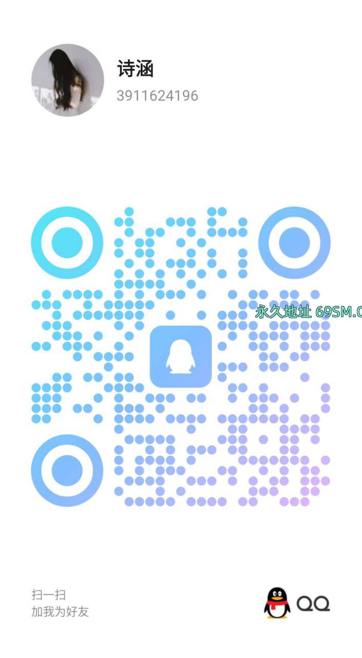 禅城可爱妹妹