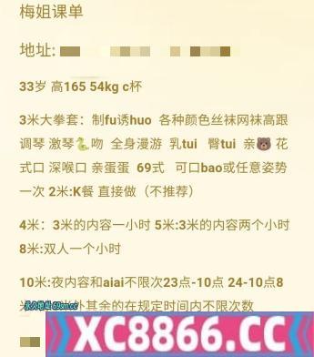 江北区,楼凤,修车,外围,约炮,小姐,资源,观音桥熟女适合泄火