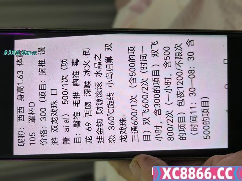杭州市,楼凤,修车,外围,约炮,小姐,资源,杭州三通少妇西西