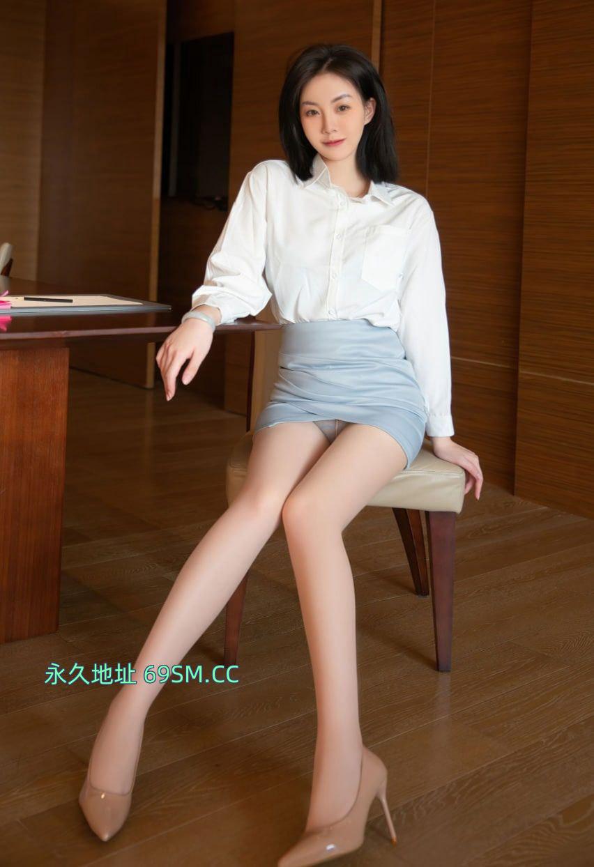 美乳秘书小米粒